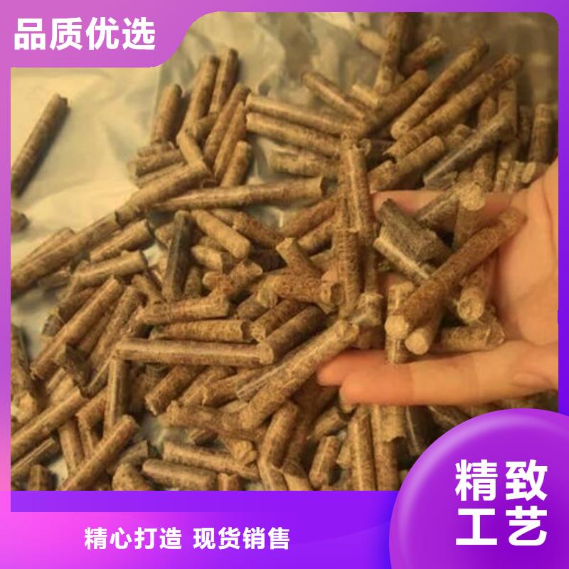 生物质颗粒燃料不结焦