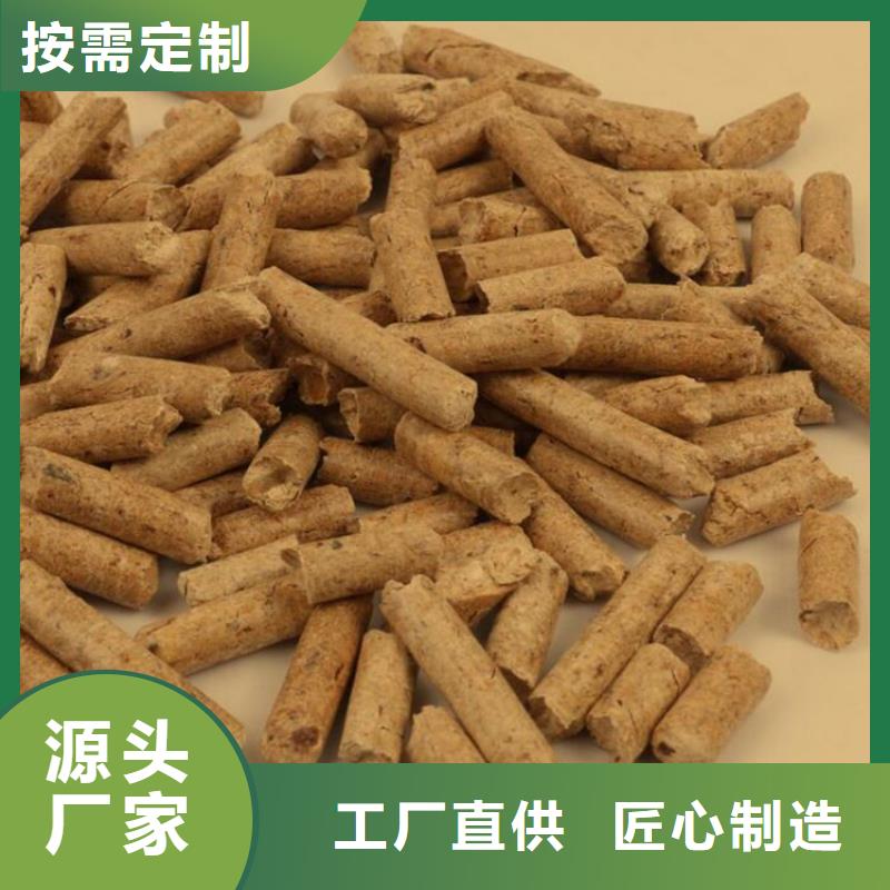 木质颗粒燃料大炉料