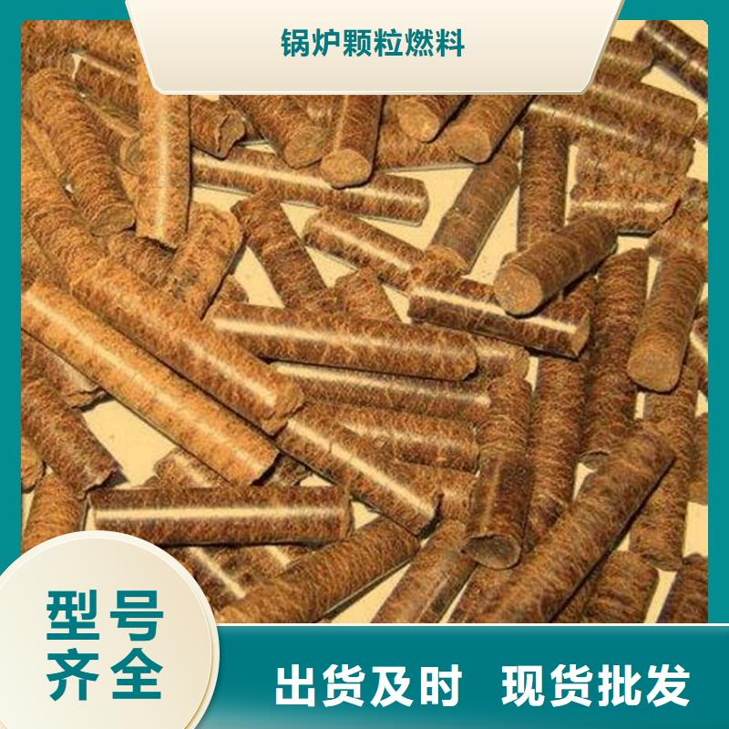 刨花燃烧颗粒小炉料