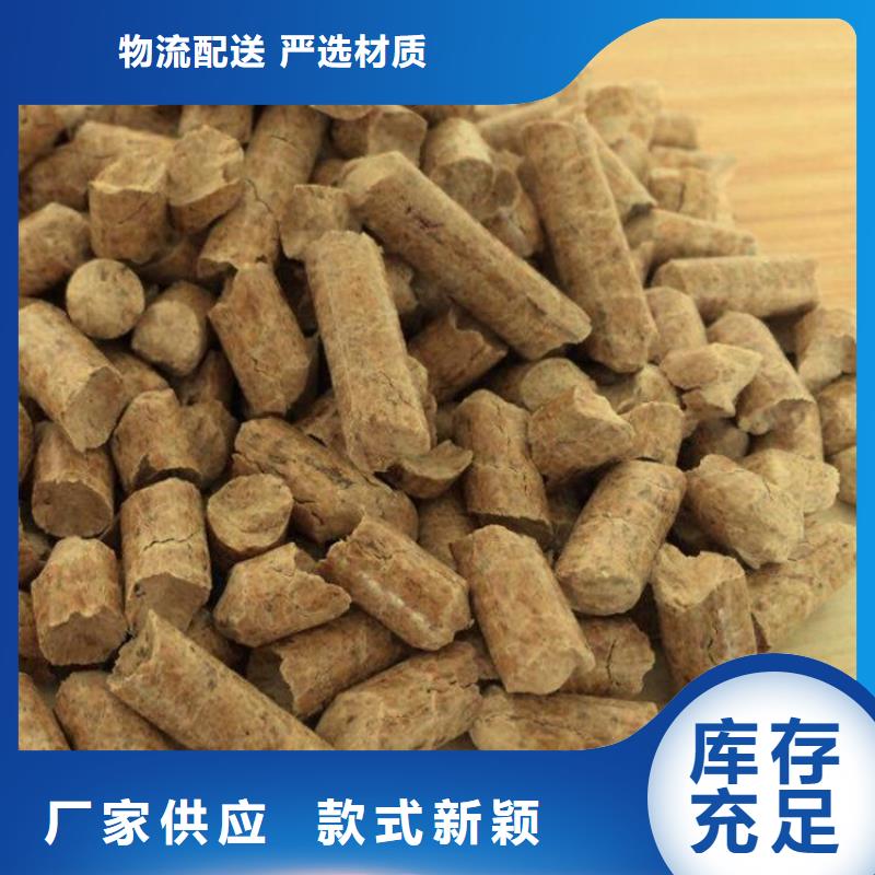 木质燃烧颗粒小炉料