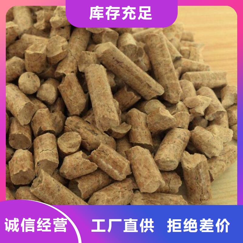 杂木颗粒燃料大炉料