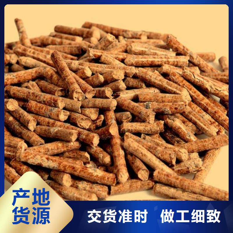 县不结焦燃烧颗粒  松木燃烧颗粒小炉料