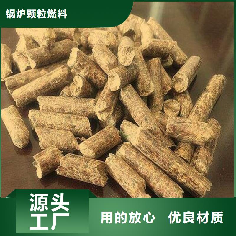 莲池区生物质颗粒燃料吨包