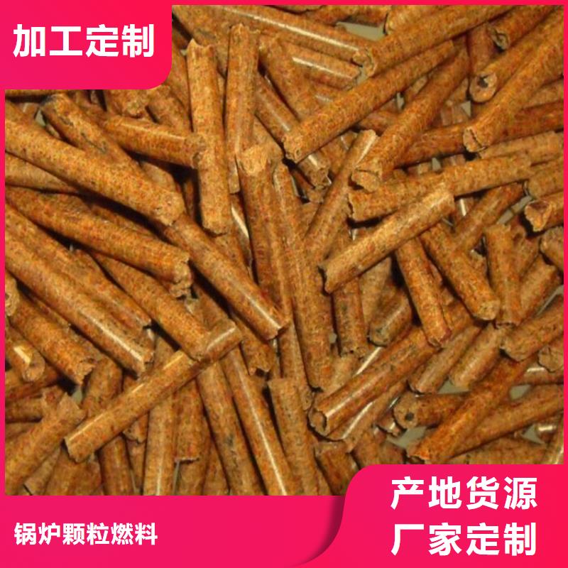 锅炉颗粒燃料小炉料