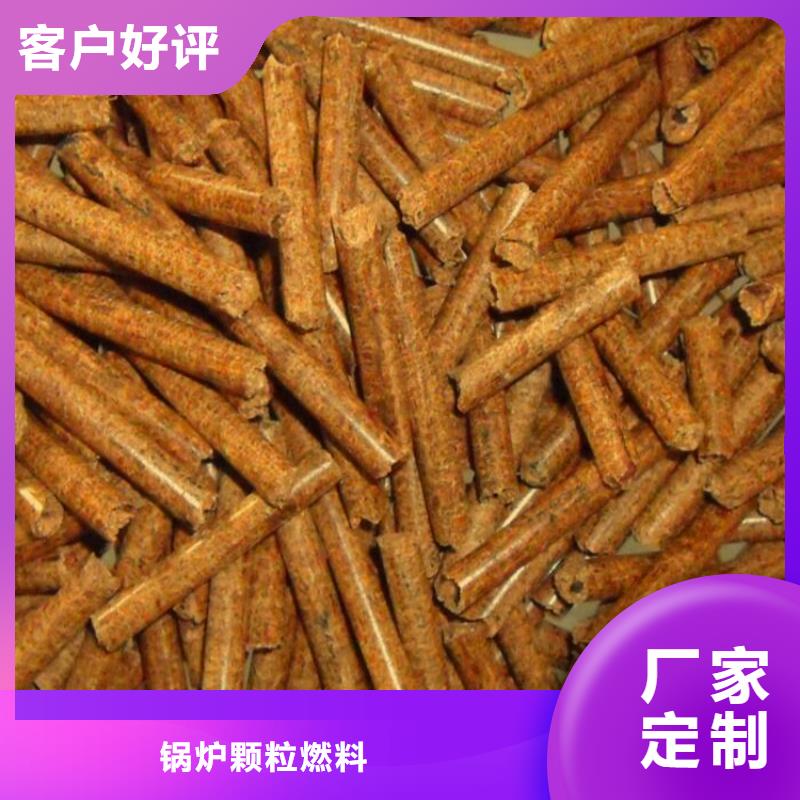 锅炉颗粒燃料小炉料