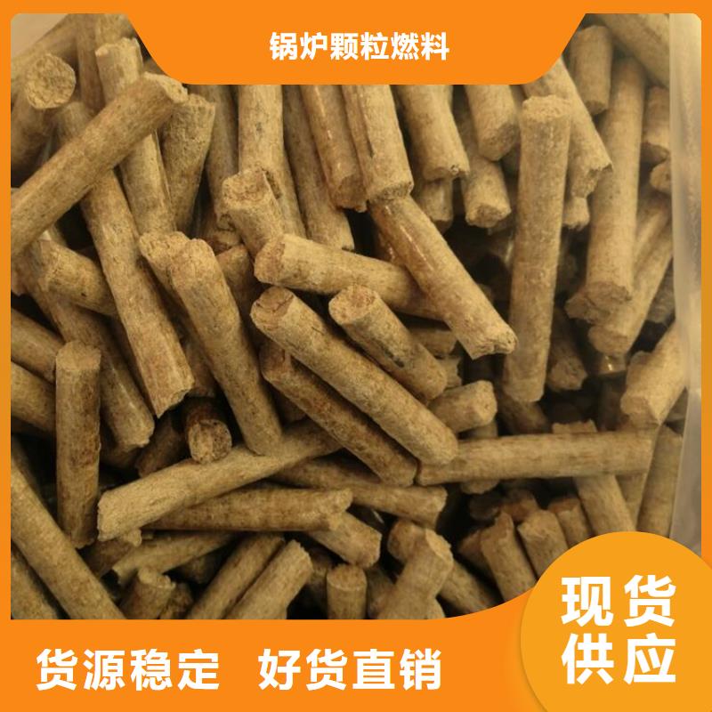 县锅炉燃烧颗粒大炉料