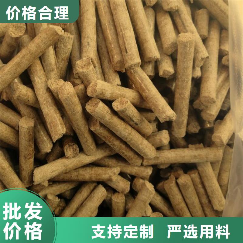 县锯末燃烧颗粒欢迎电询