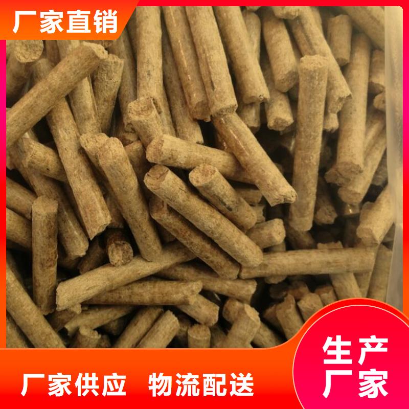 杂木颗粒燃料大炉料