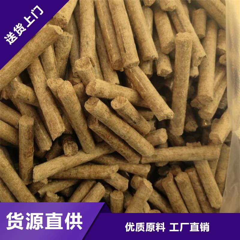 杂木燃烧颗粒小包装