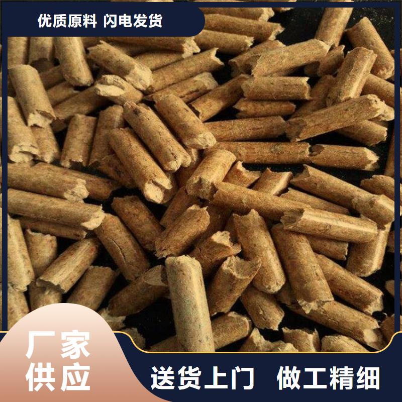 县锯末燃烧颗粒质优价廉