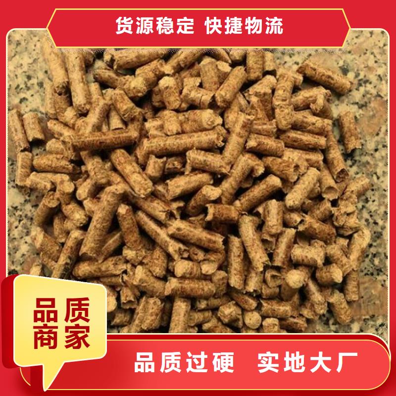 木质燃烧颗粒小炉料