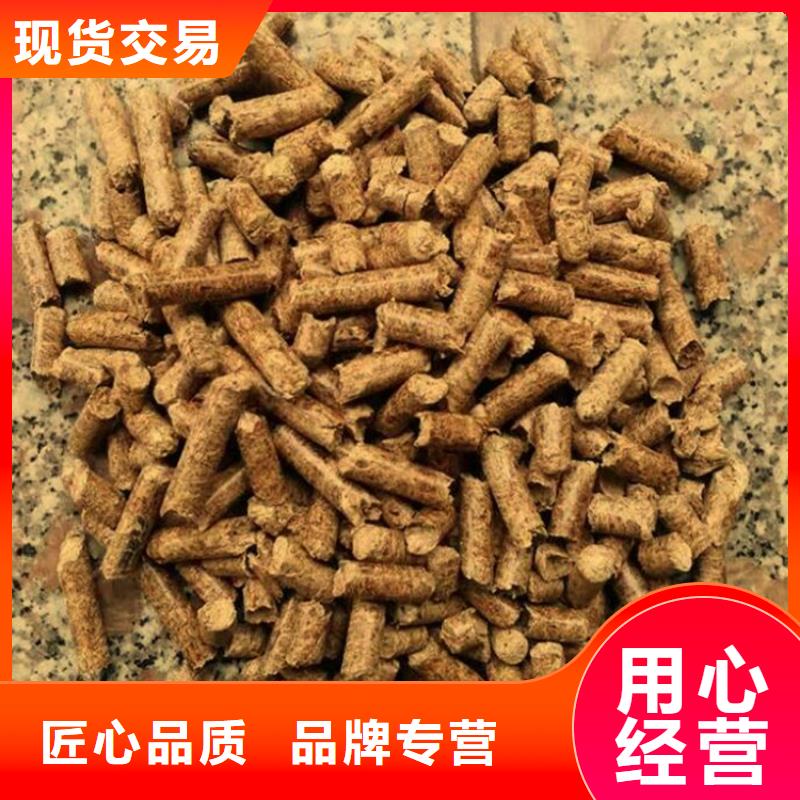 不结焦颗粒燃料  锯末燃烧颗粒大炉料