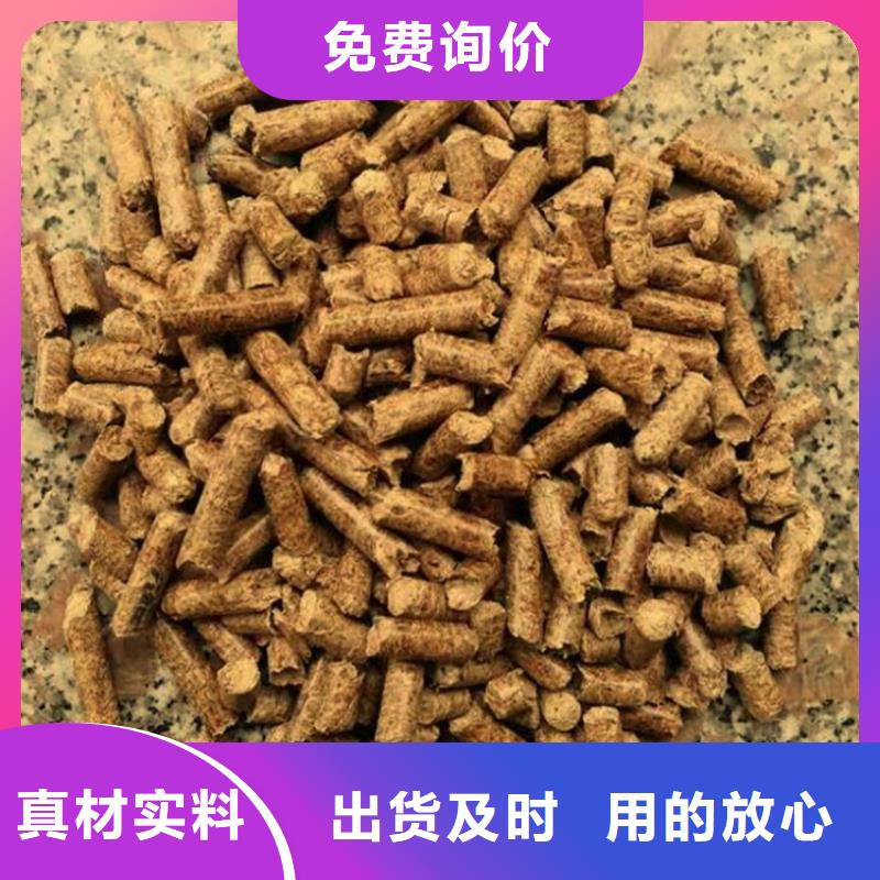 县木质燃烧颗粒质优价廉