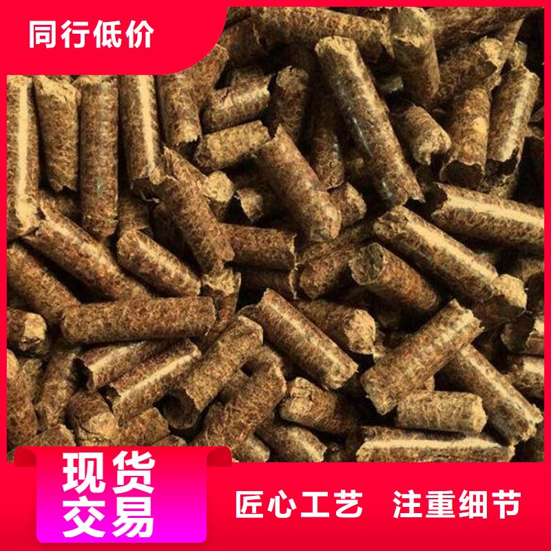 松木燃烧颗粒小炉料