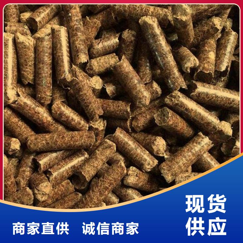 橡木燃烧颗粒小炉料