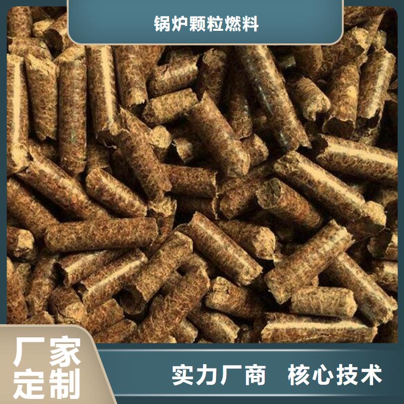 方木燃烧颗粒小炉料