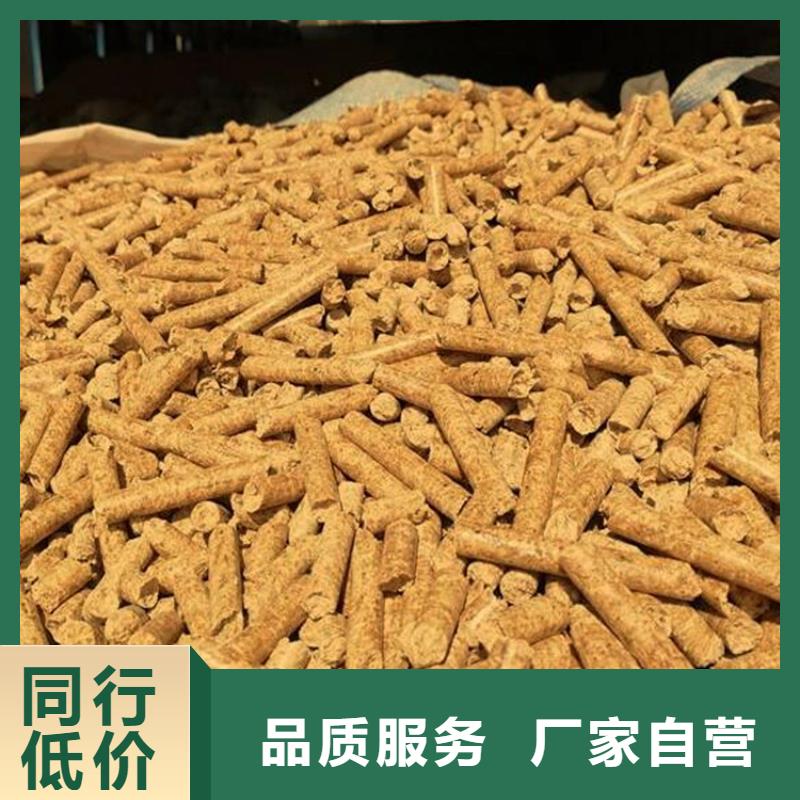 杂木燃烧颗粒小炉料