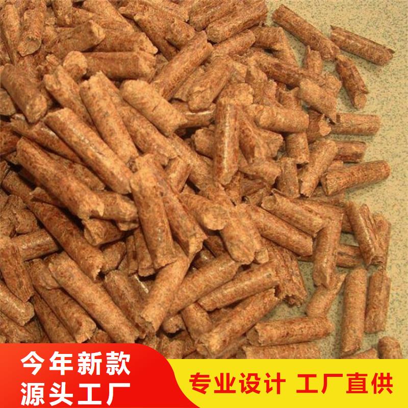 生物质木质颗粒大炉料