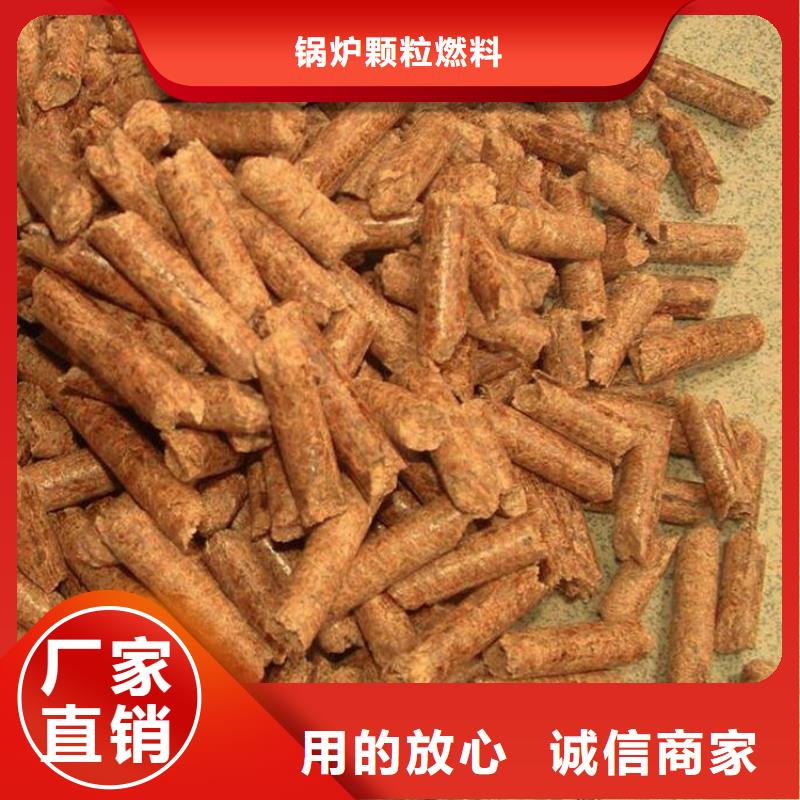 县取暖颗粒燃料小炉子颗粒