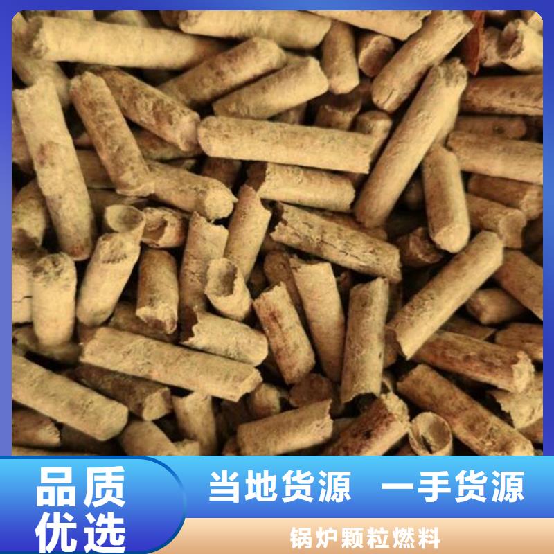 县锯末燃烧颗粒小炉子颗粒