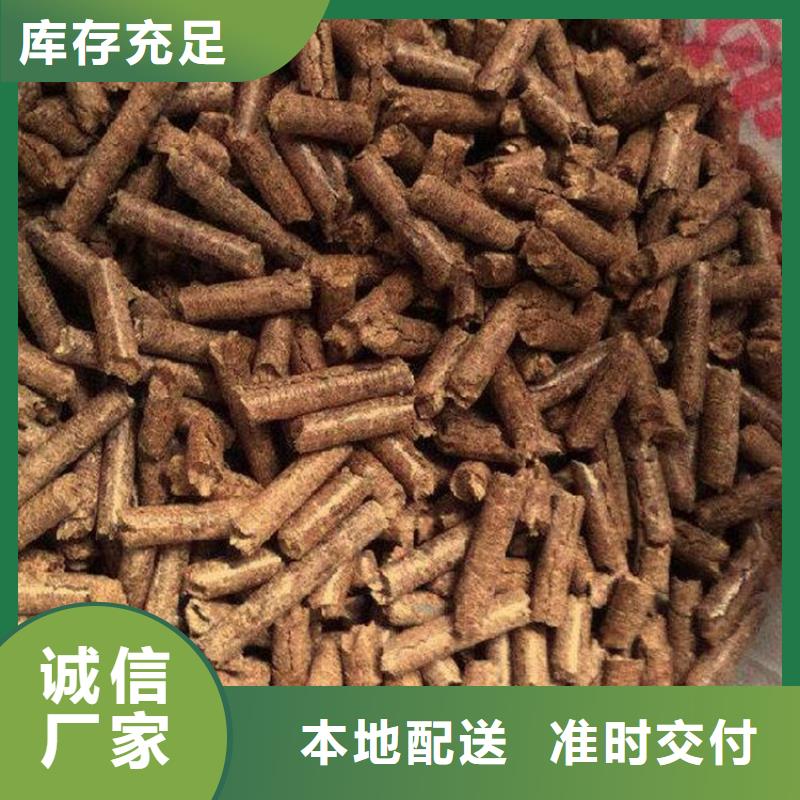 杂木燃烧颗粒小炉料