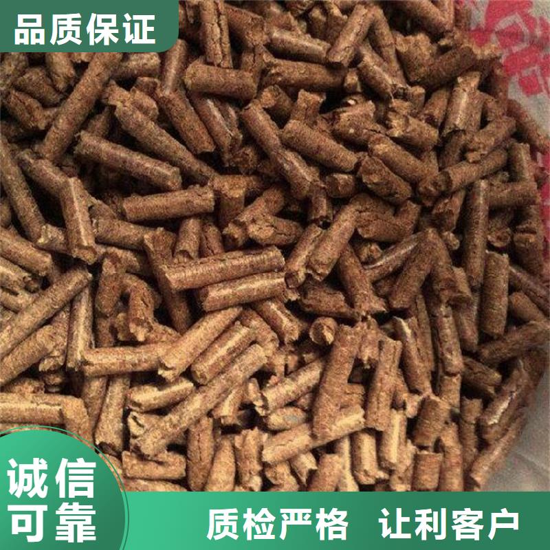 县杂木颗粒燃料小炉子颗粒