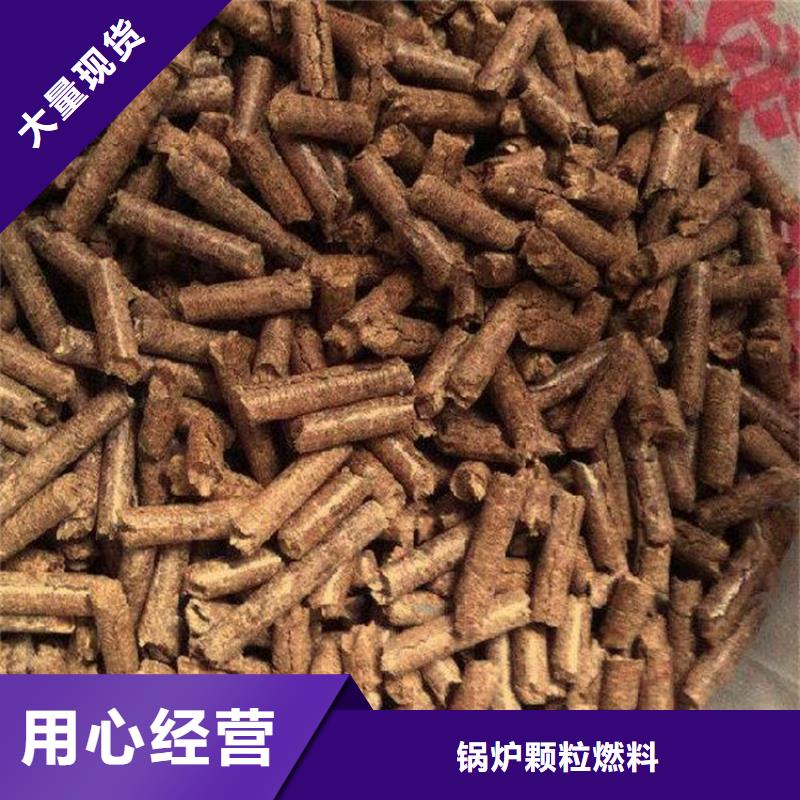 不结焦颗粒燃料小炉料