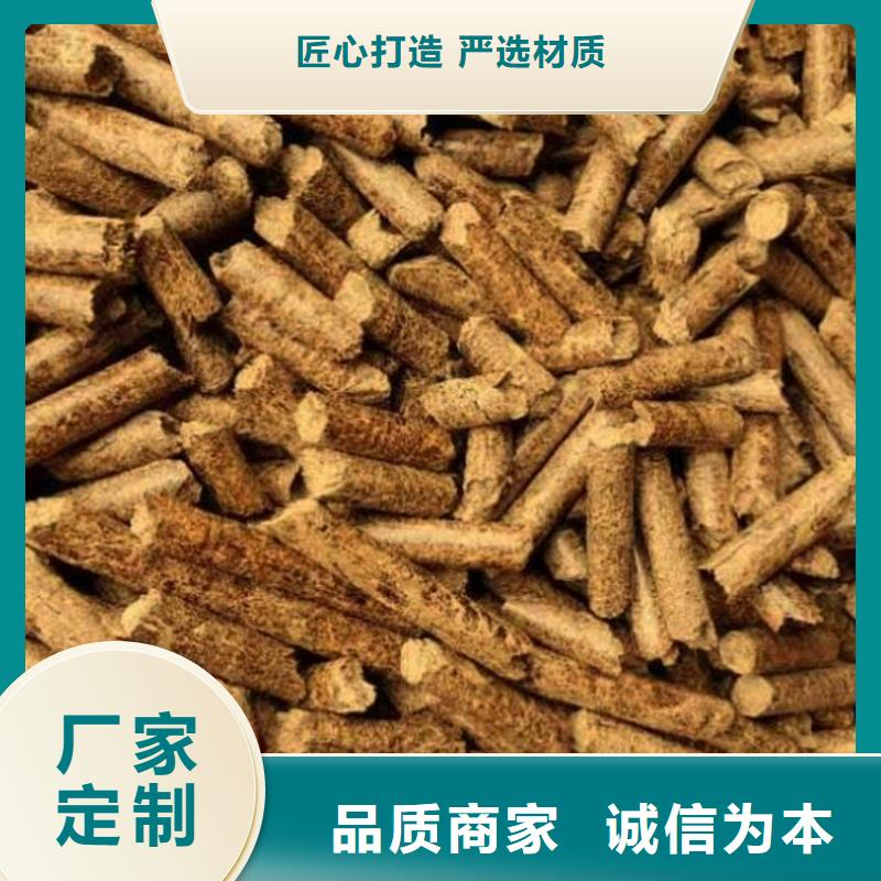 锅炉燃烧颗粒小炉料