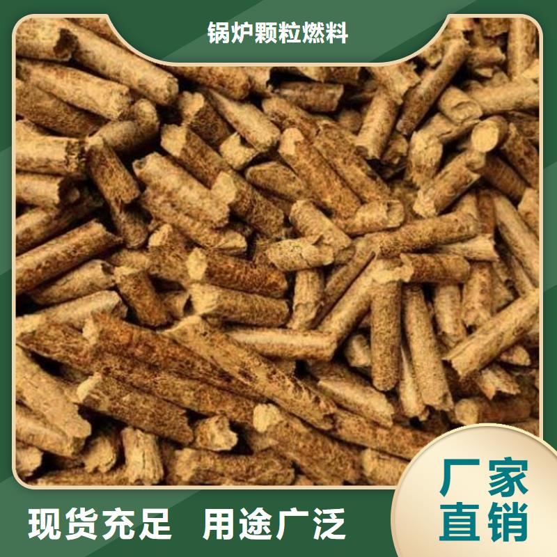 县木质颗粒燃料小炉料