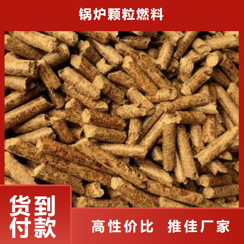 县杂木颗粒燃料小炉料