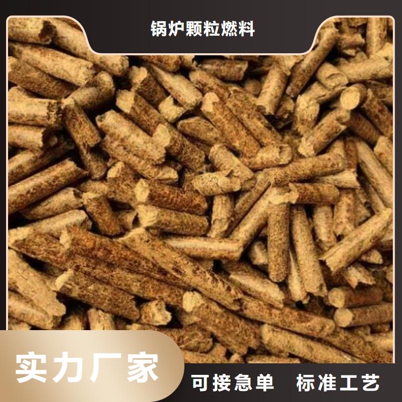 县生物质木质颗粒小炉子颗粒