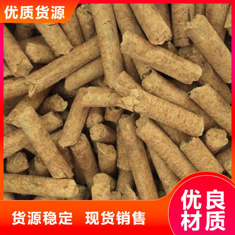 杂木燃烧颗粒小炉料