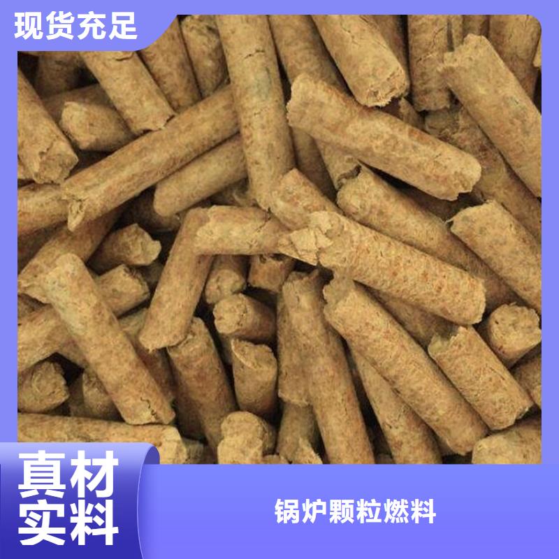 县锯末燃烧颗粒大炉料