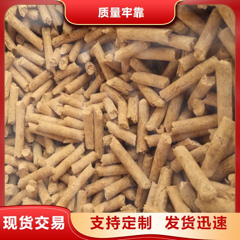 生物质颗粒燃料小炉料