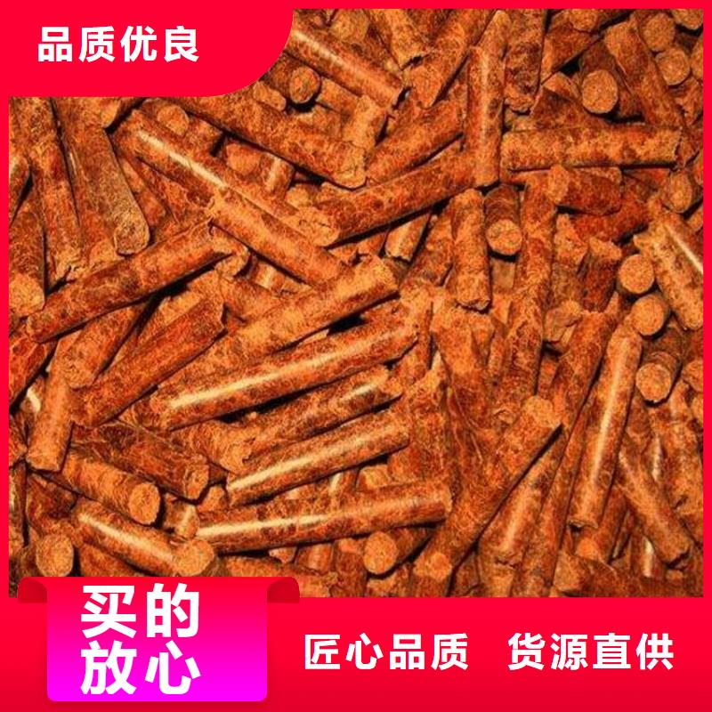 杂木燃烧颗粒大炉料