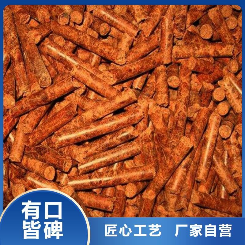 不结焦颗粒燃料小炉料