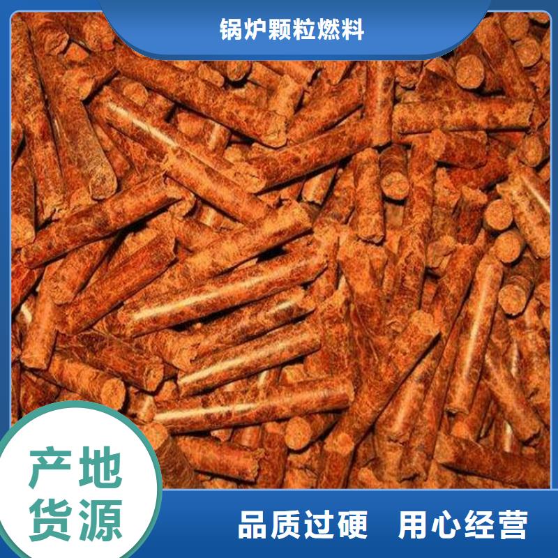 锅炉燃烧颗粒锅炉用