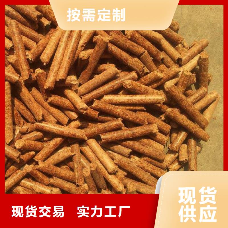 杂木燃烧颗粒小炉料