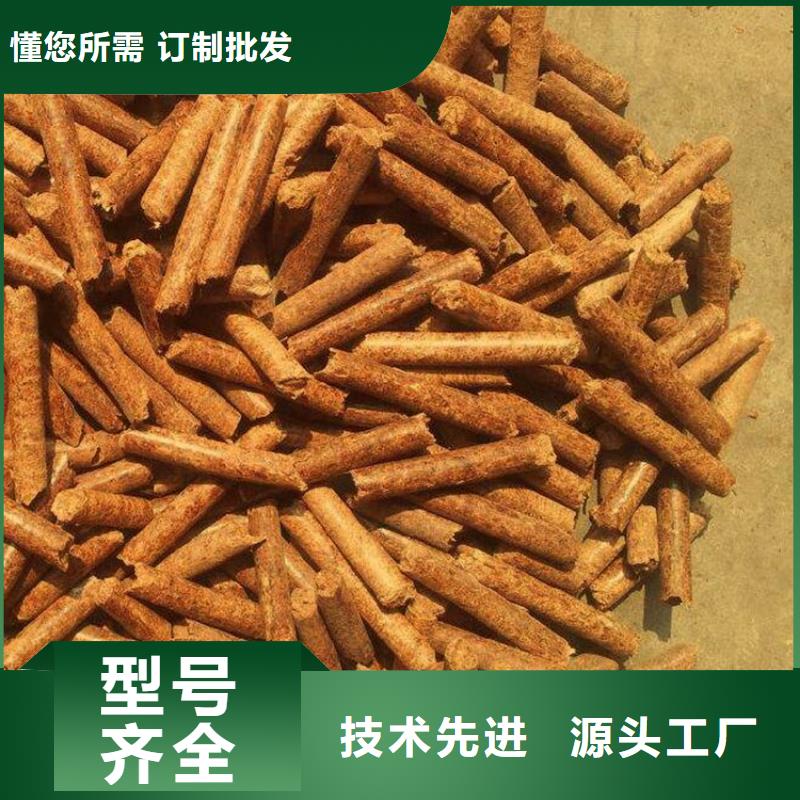 县锯末颗粒燃料小炉料