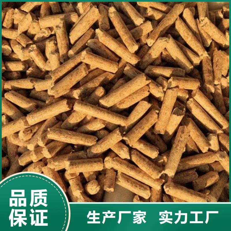 杂木燃烧颗粒大炉料