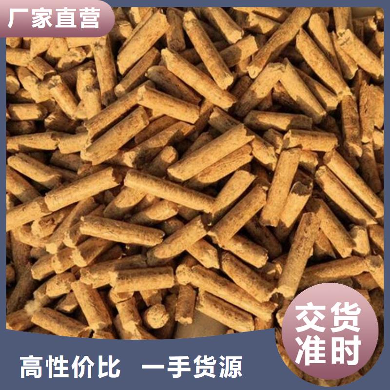 县锅炉颗粒燃料批发