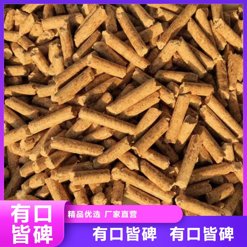 县杂木燃烧颗粒大炉料