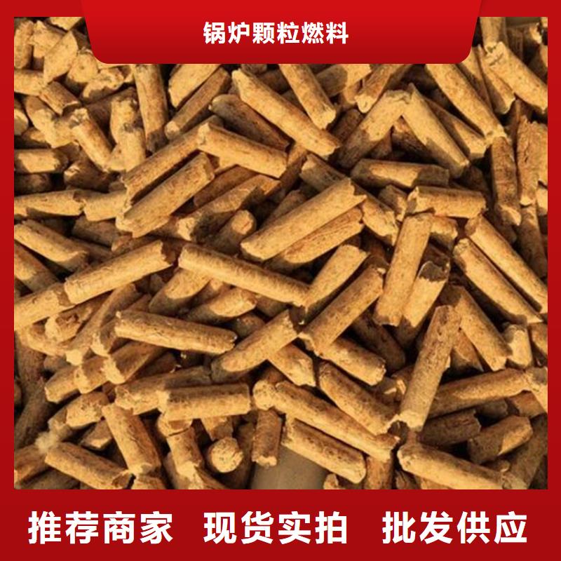 杂木燃烧颗粒小炉料