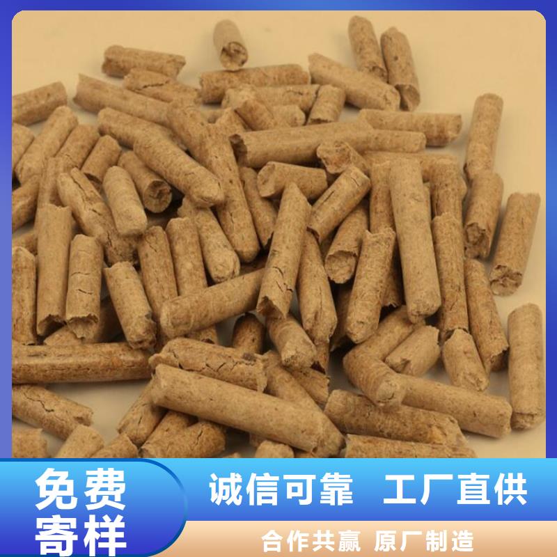 生物质木质颗粒种类齐全