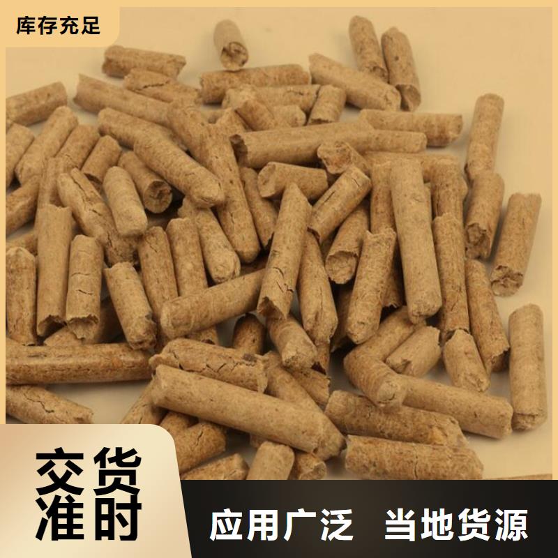 县杂木燃烧颗粒小炉料