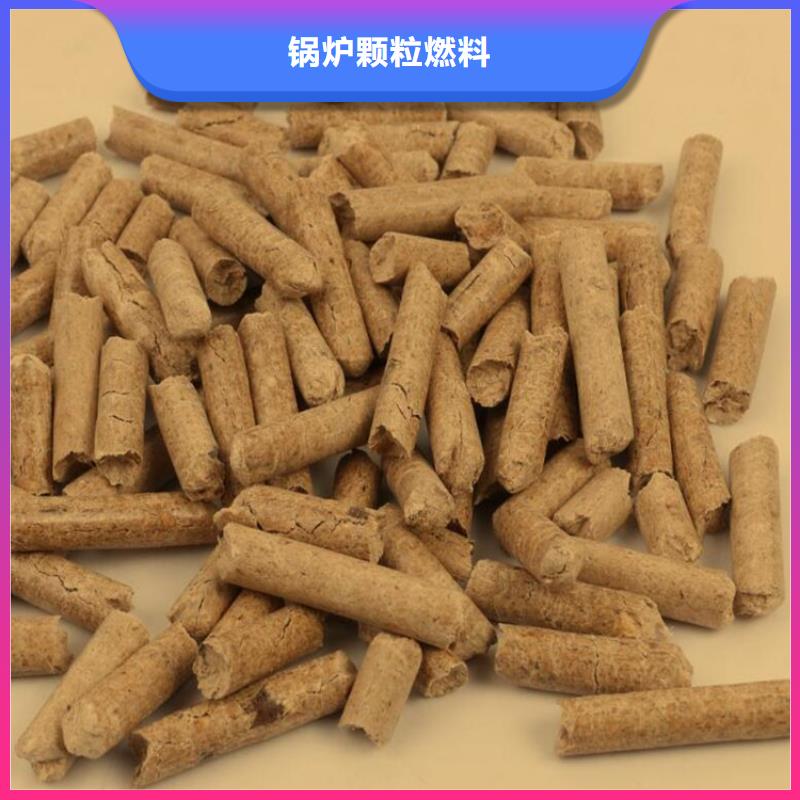 杂木燃烧颗粒小炉料