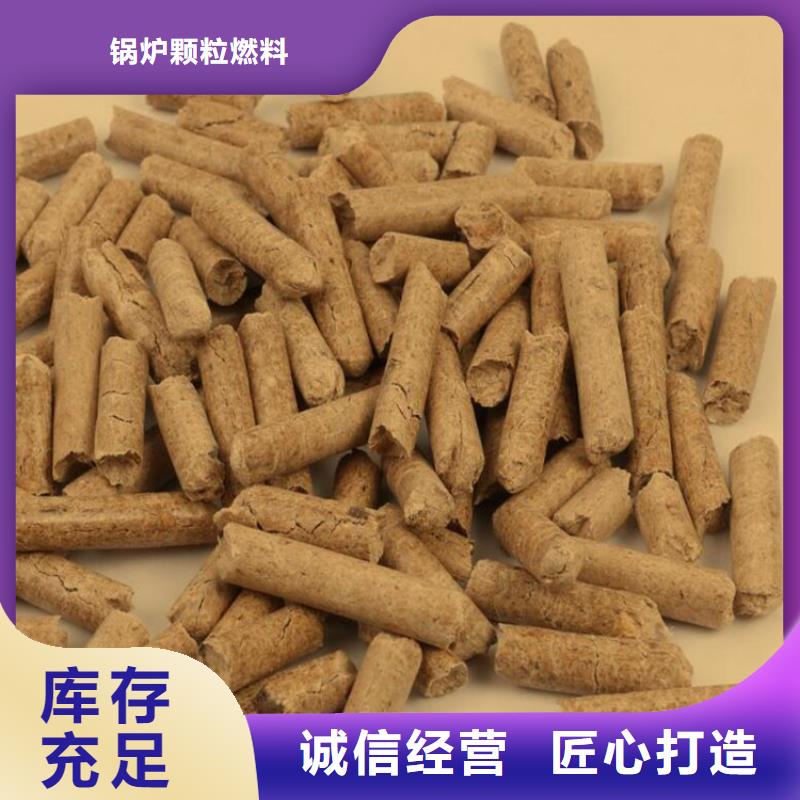 锯末燃烧颗粒库存