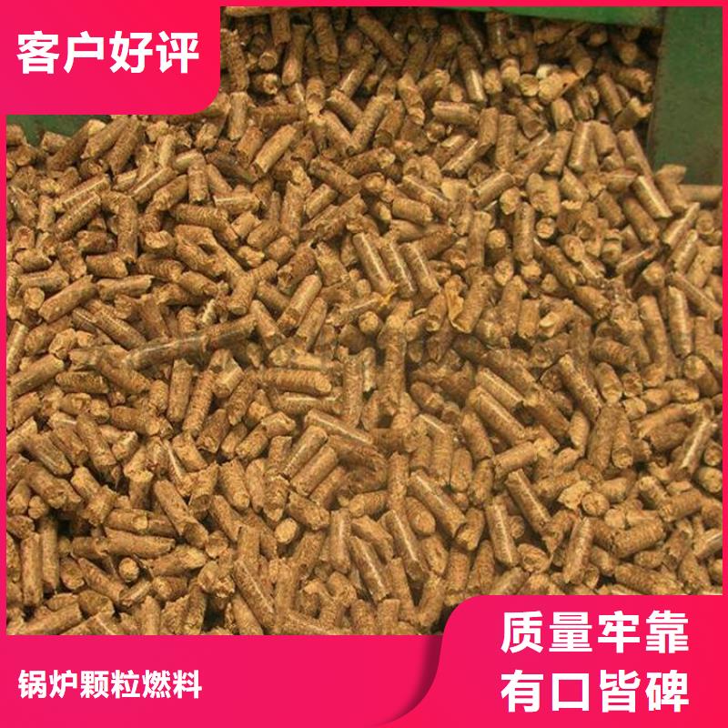 生物质木质颗粒大炉料