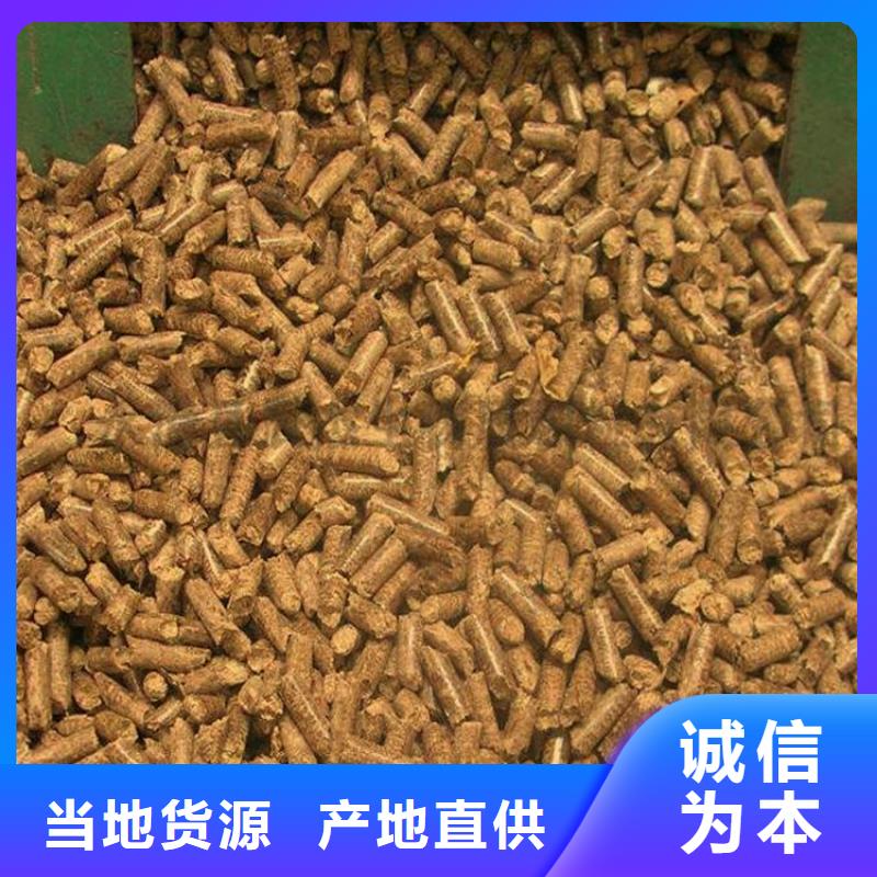 沁县生物质颗粒燃料批发