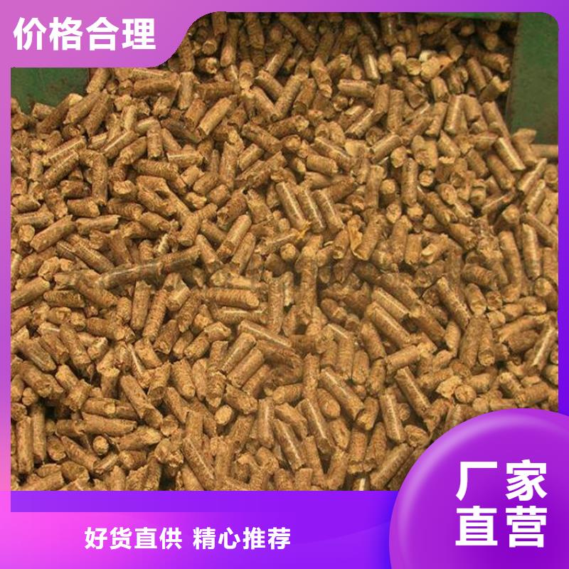 木质颗粒燃料  橡木颗粒燃料小炉料